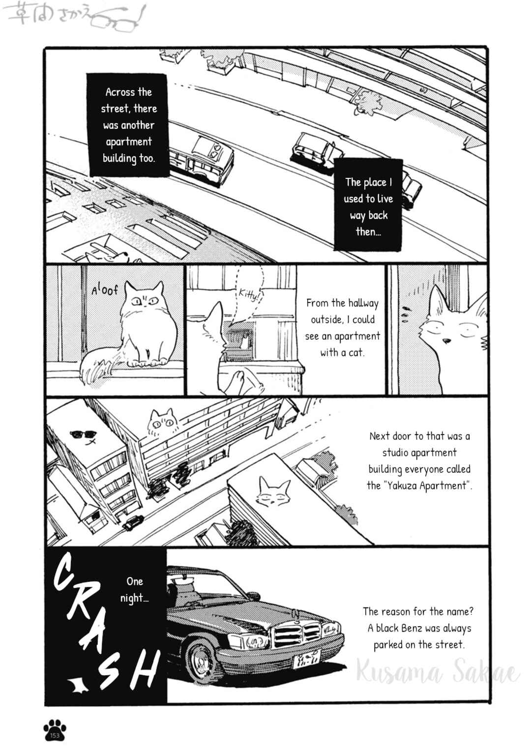 Page 4 Chapter 22 Iroiro Tsure Dure