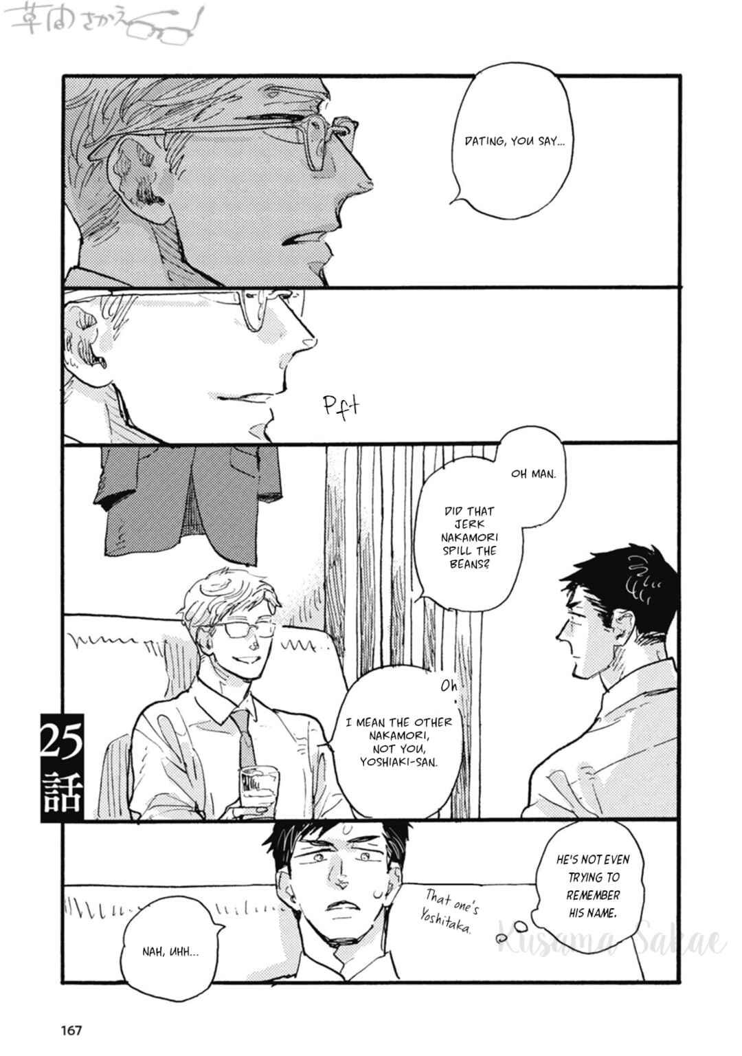 Page 2 Chapter 25 Iroiro Tsure Dure