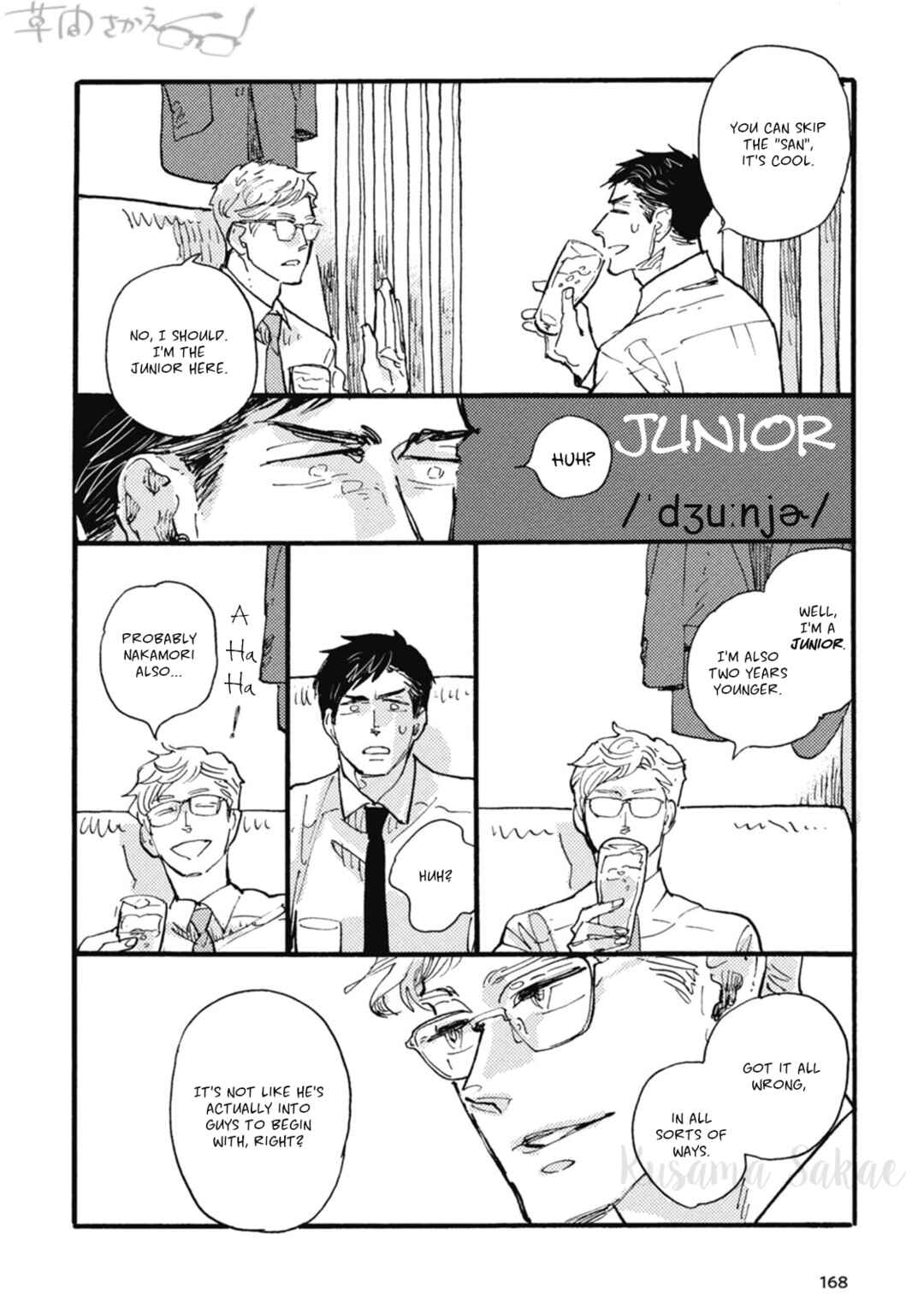 Page 3 Chapter 25 Iroiro Tsure Dure