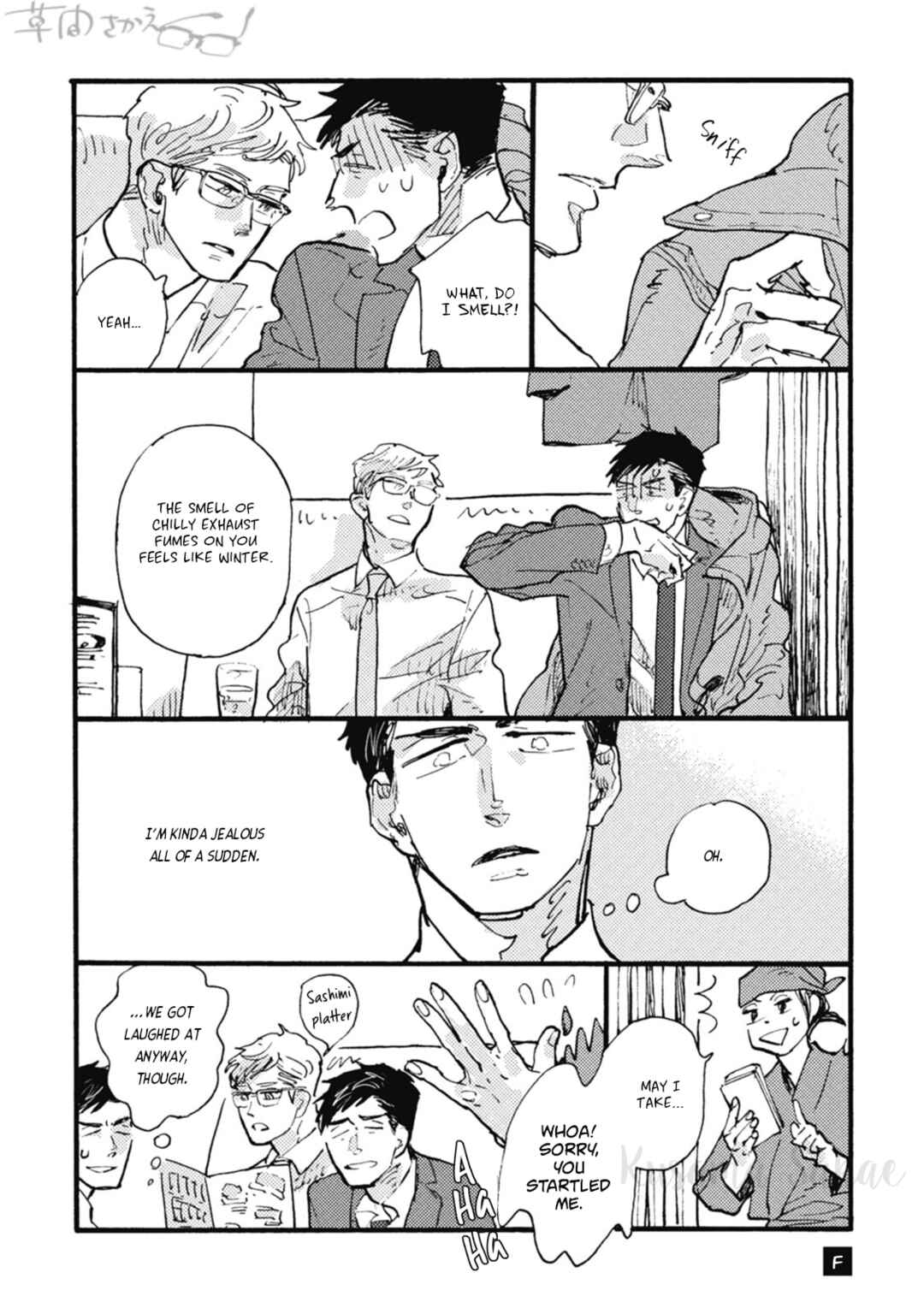 Page 5 Chapter 25 Iroiro Tsure Dure
