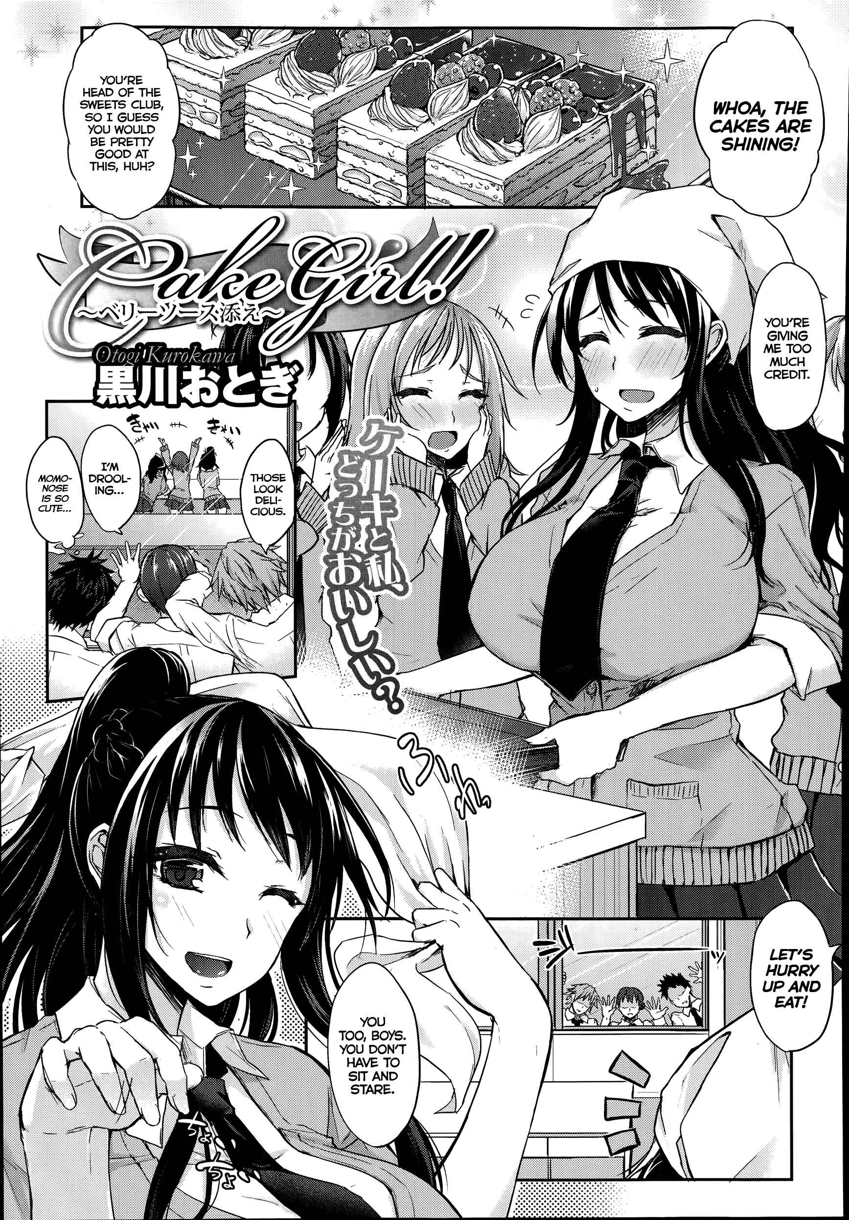 Page 1 Chapter Unknown_348b Cake Girl! ~Berry Sauce Soe~