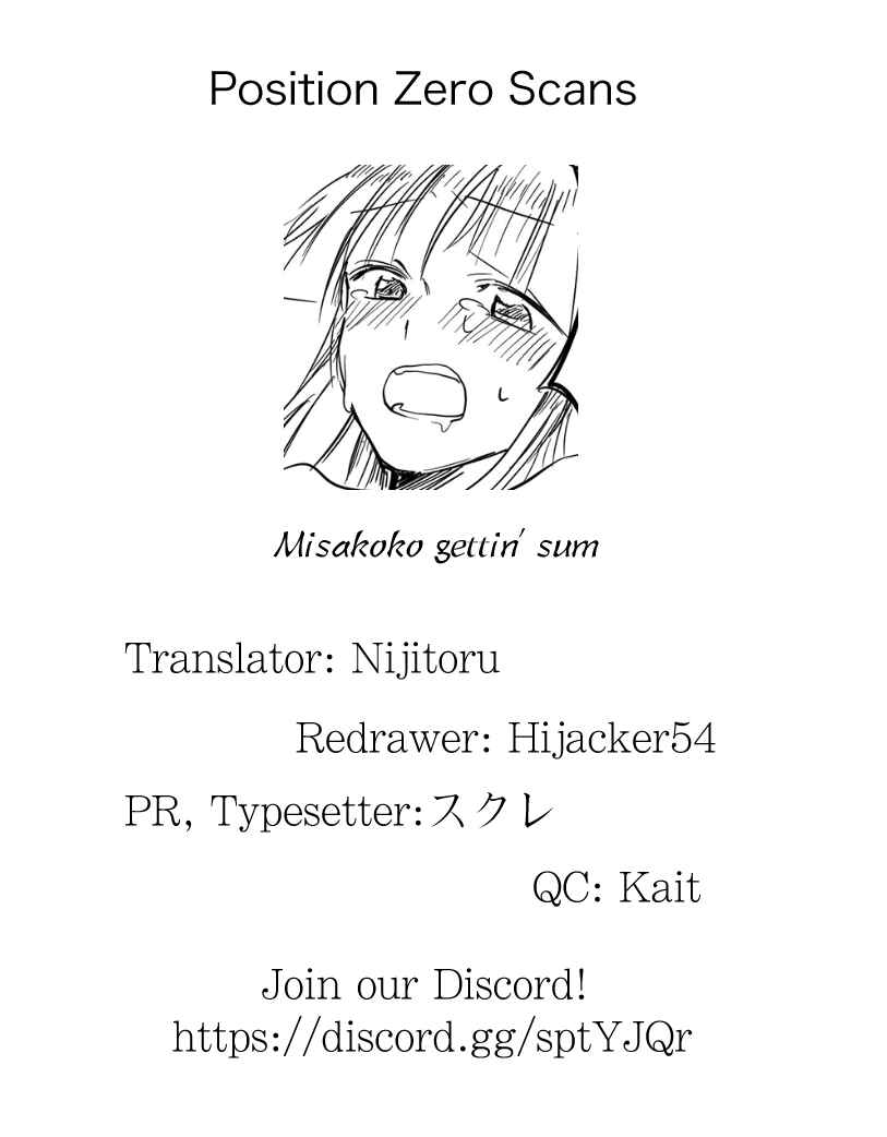Page 4 Chapter Unknown_7a27 BanG Dream! - SPICY Misaki x Kokoro (Doujinshi)