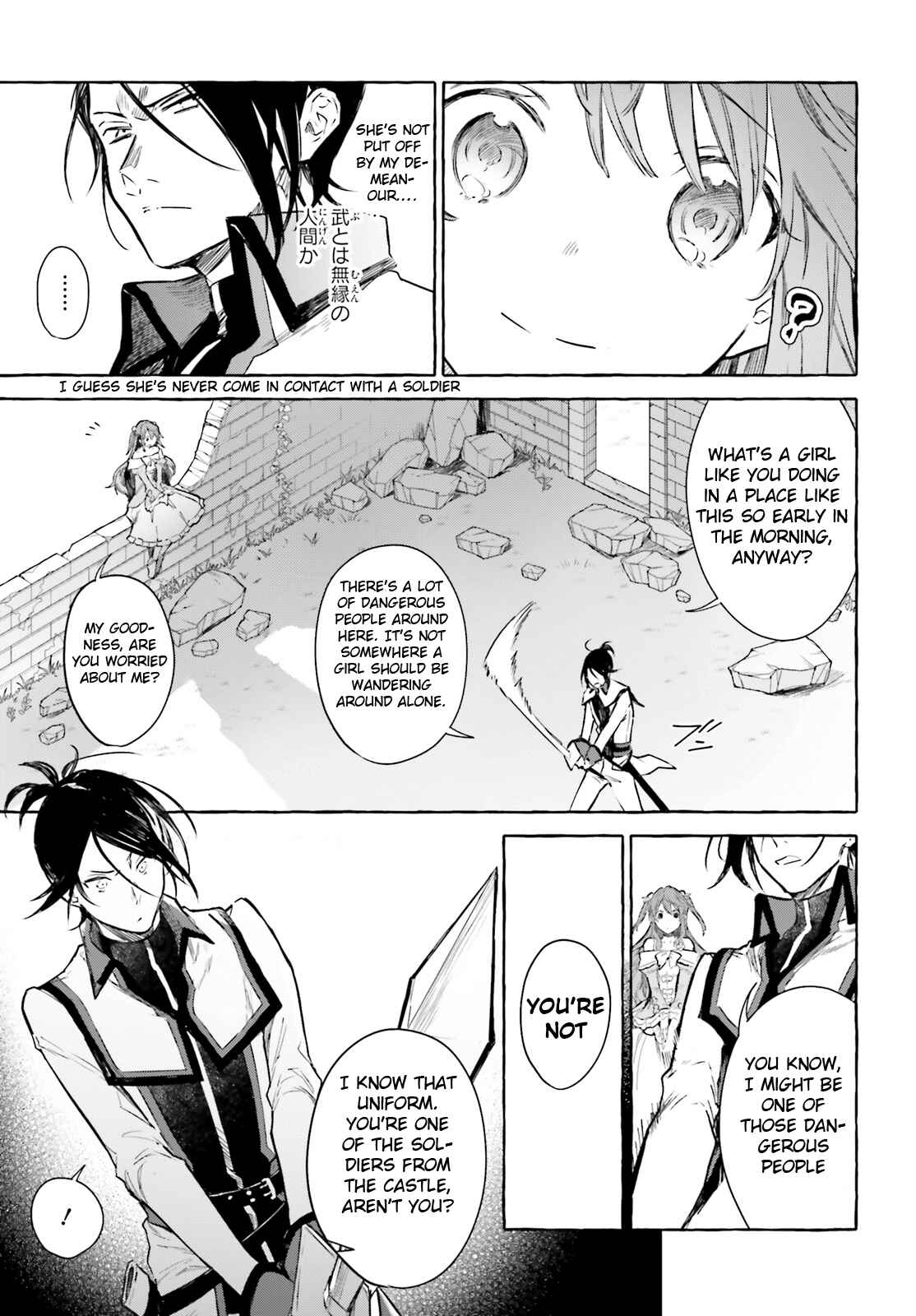 Page 18 Chapter 5 Kenki Renka: Re:Zero kara Hajimeru Isekai Seikatsu † Shinmeitan