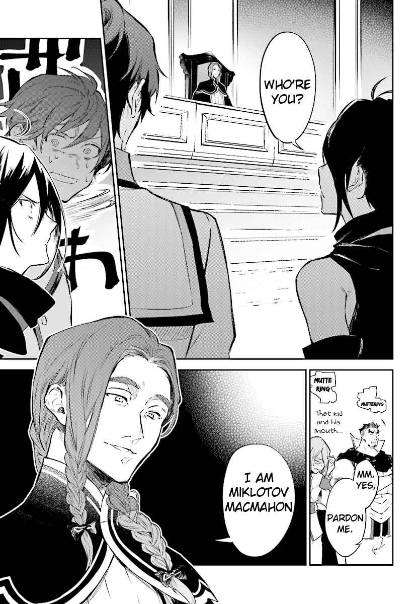 Page 14 Chapter 4 Kenki Renka: Re:Zero kara Hajimeru Isekai Seikatsu † Shinmeitan