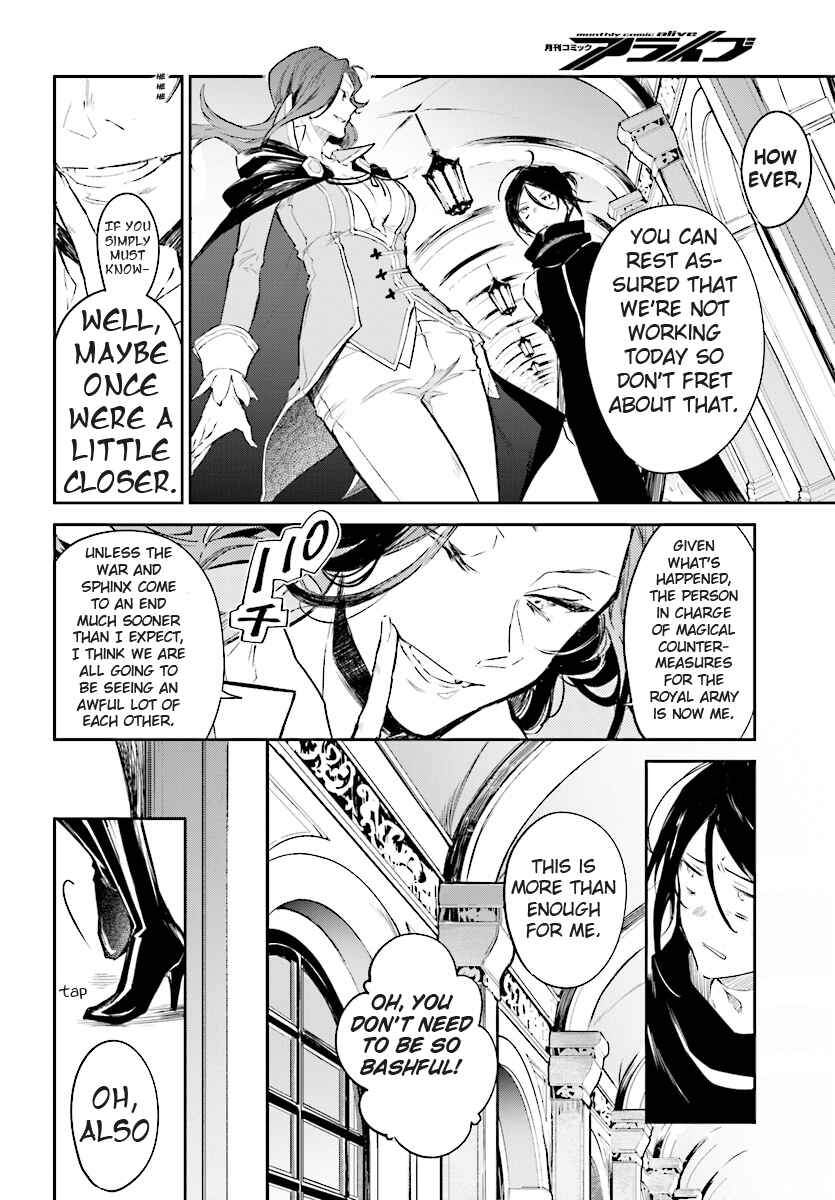 Page 21 Chapter 4 Kenki Renka: Re:Zero kara Hajimeru Isekai Seikatsu † Shinmeitan