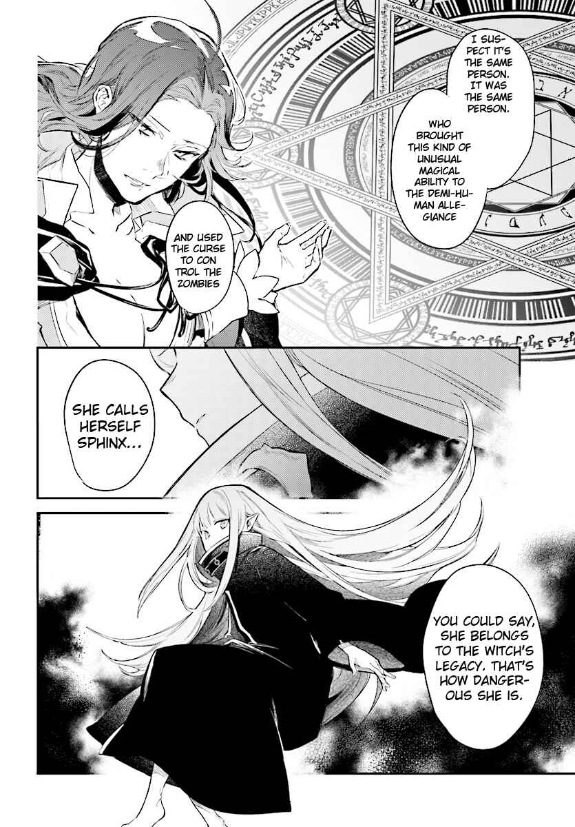 Page 3 Chapter 4 Kenki Renka: Re:Zero kara Hajimeru Isekai Seikatsu † Shinmeitan