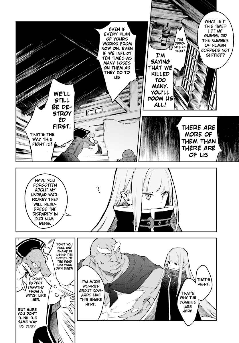 Page 7 Chapter 4 Kenki Renka: Re:Zero kara Hajimeru Isekai Seikatsu † Shinmeitan