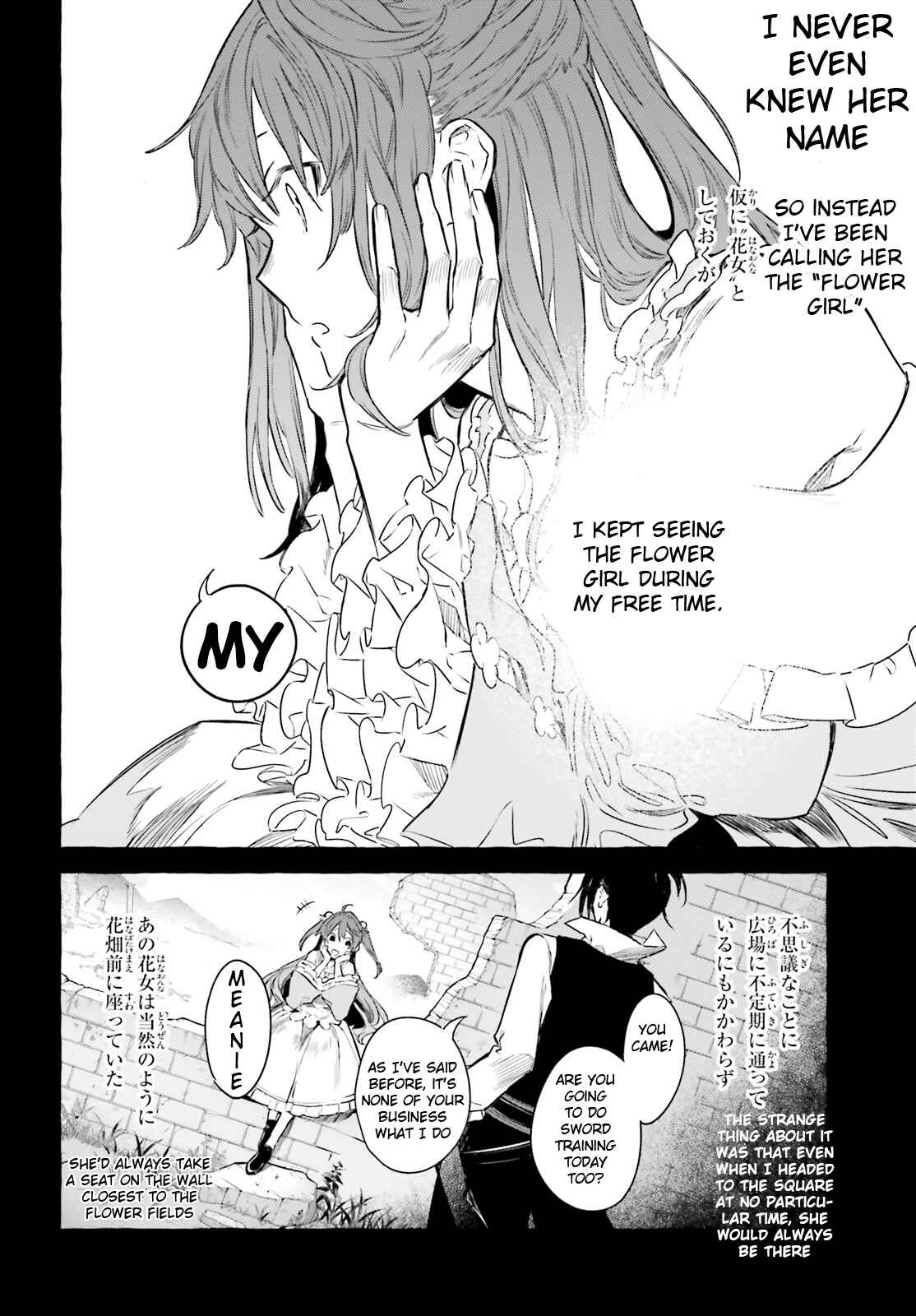 Page 5 Chapter 6 Kenki Renka: Re:Zero kara Hajimeru Isekai Seikatsu † Shinmeitan