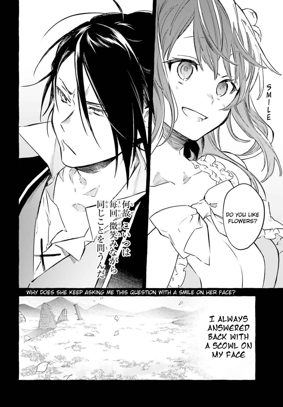 Page 7 Chapter 6 Kenki Renka: Re:Zero kara Hajimeru Isekai Seikatsu † Shinmeitan