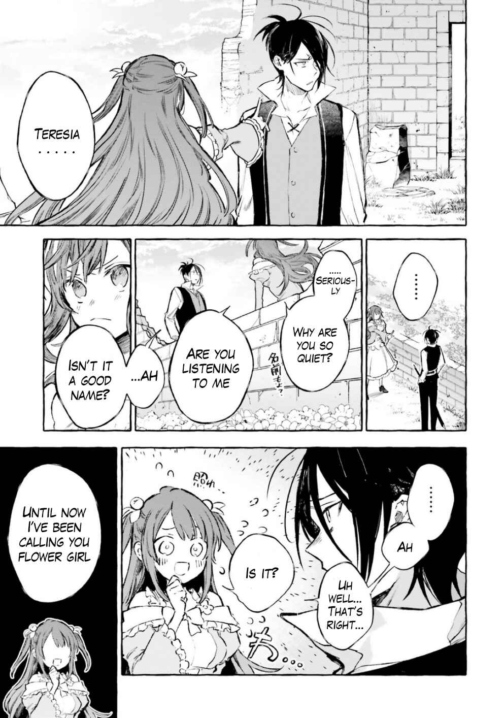 Page 5 Chapter 12 Kenki Renka: Re:Zero kara Hajimeru Isekai Seikatsu † Shinmeitan