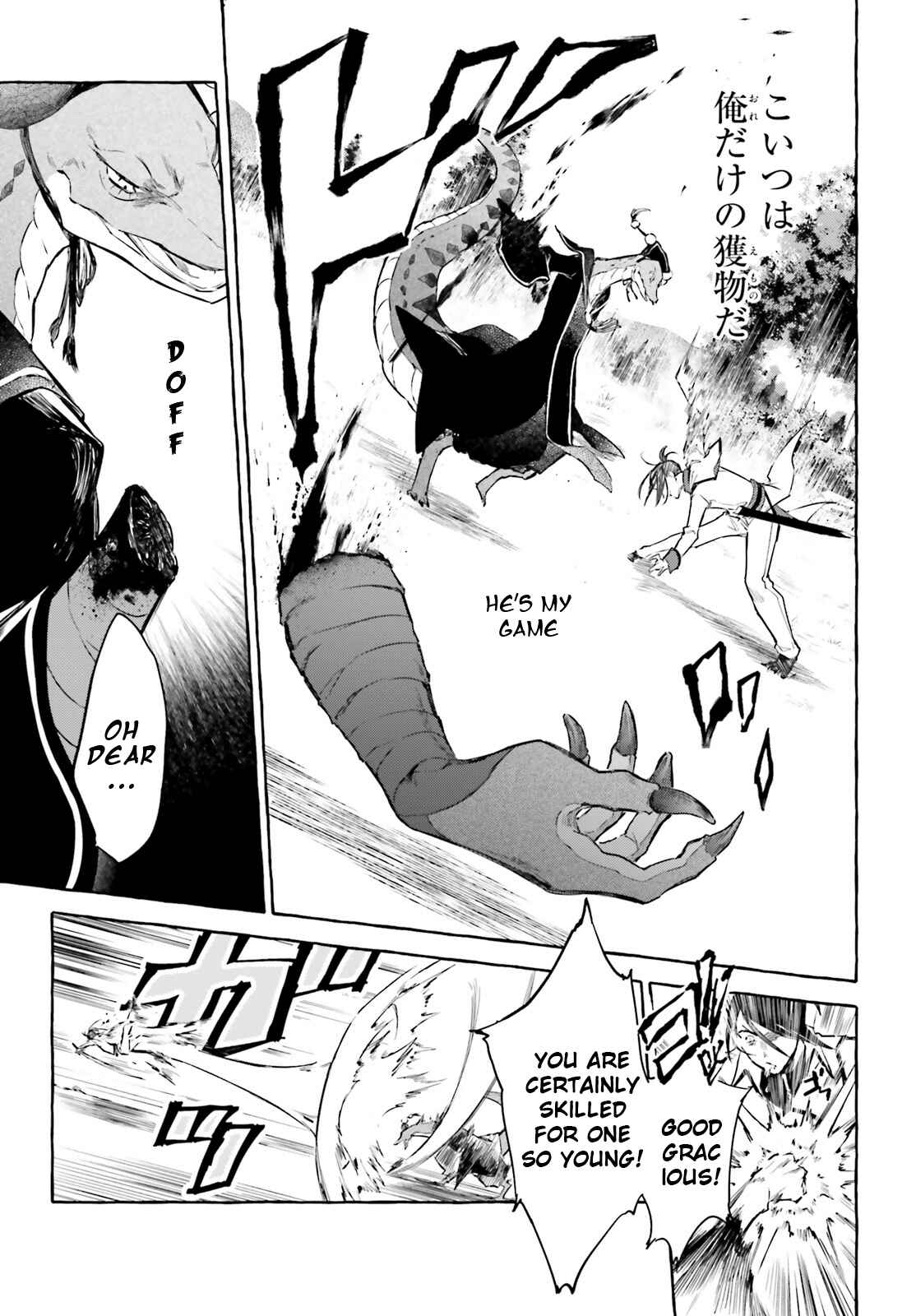 Page 22 Chapter 7 Kenki Renka: Re:Zero kara Hajimeru Isekai Seikatsu † Shinmeitan