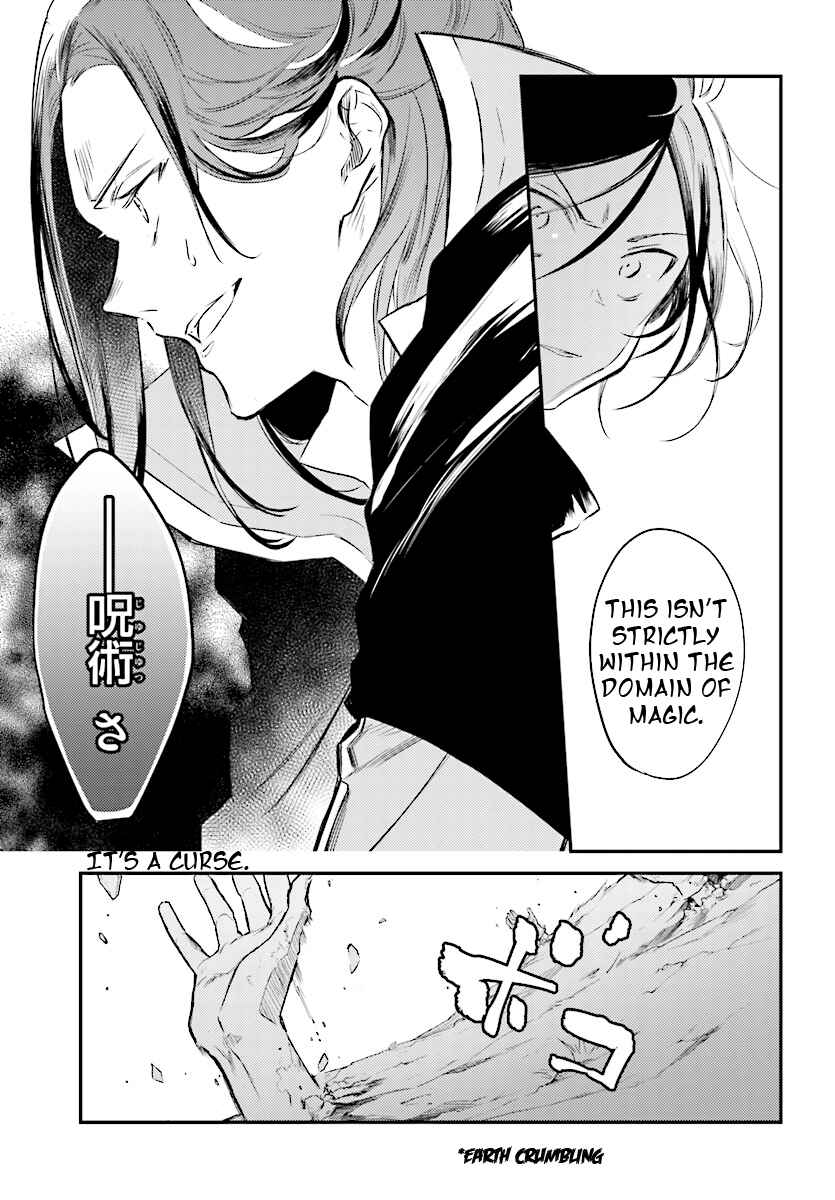 Page 20 Chapter 2 Kenki Renka: Re:Zero kara Hajimeru Isekai Seikatsu † Shinmeitan