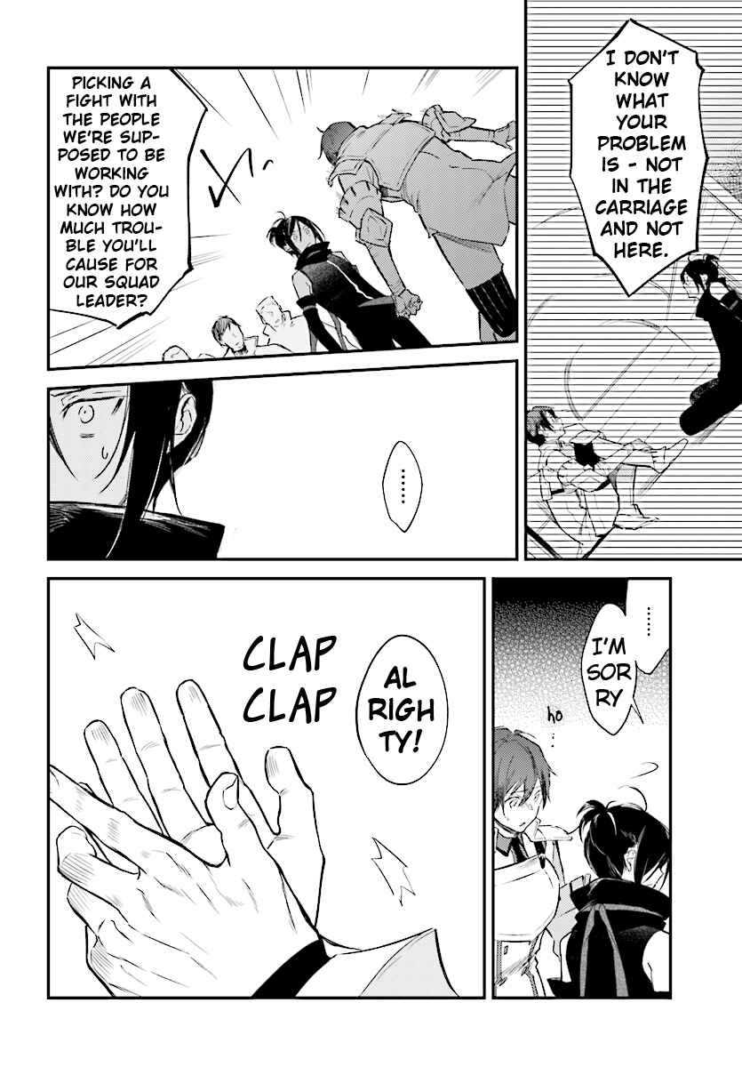 Page 7 Chapter 2 Kenki Renka: Re:Zero kara Hajimeru Isekai Seikatsu † Shinmeitan