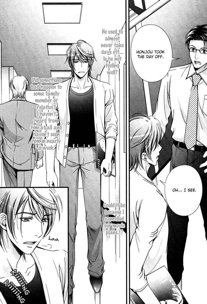 Page 13 Chapter 3 Renai Shinan