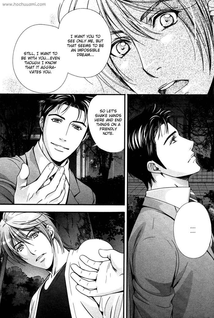Page 16 Chapter 3 Renai Shinan