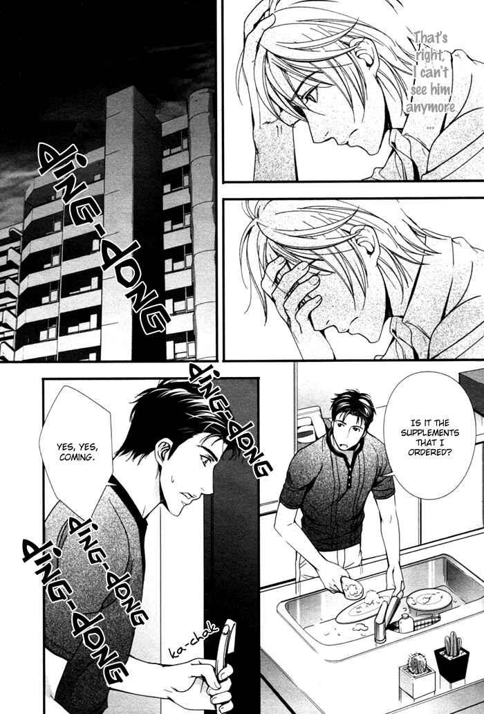 Page 19 Chapter 3 Renai Shinan