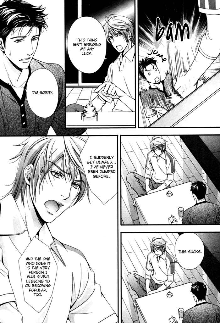 Page 21 Chapter 3 Renai Shinan