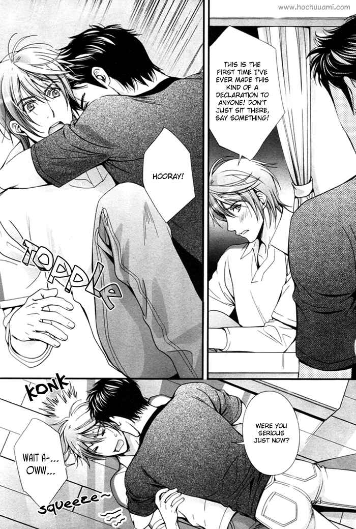 Page 23 Chapter 3 Renai Shinan