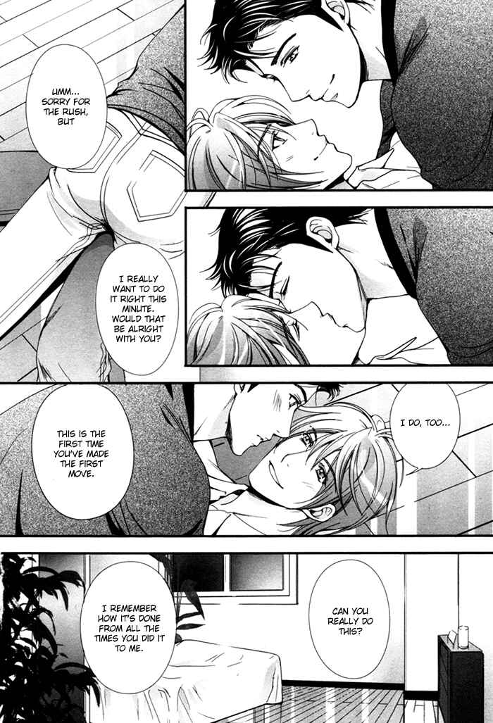 Page 24 Chapter 3 Renai Shinan