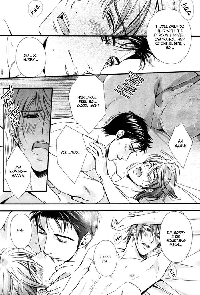 Page 30 Chapter 3 Renai Shinan