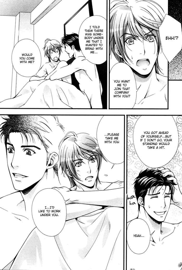Page 31 Chapter 3 Renai Shinan