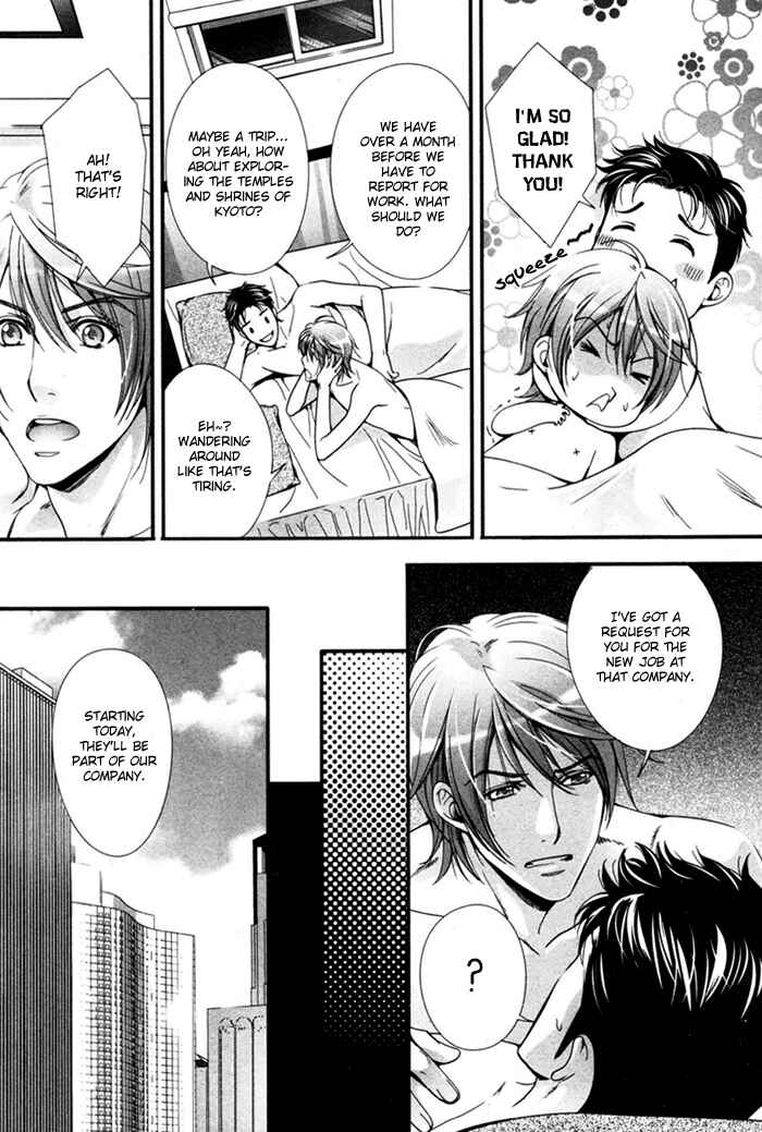 Page 32 Chapter 3 Renai Shinan
