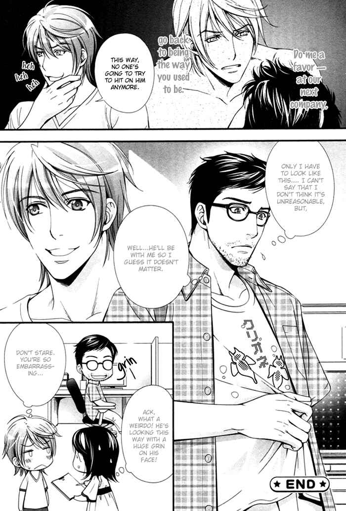 Page 34 Chapter 3 Renai Shinan