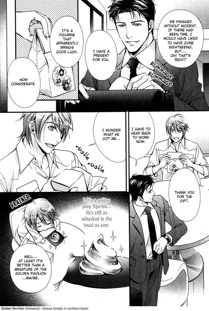 Page 4 Chapter 3 Renai Shinan