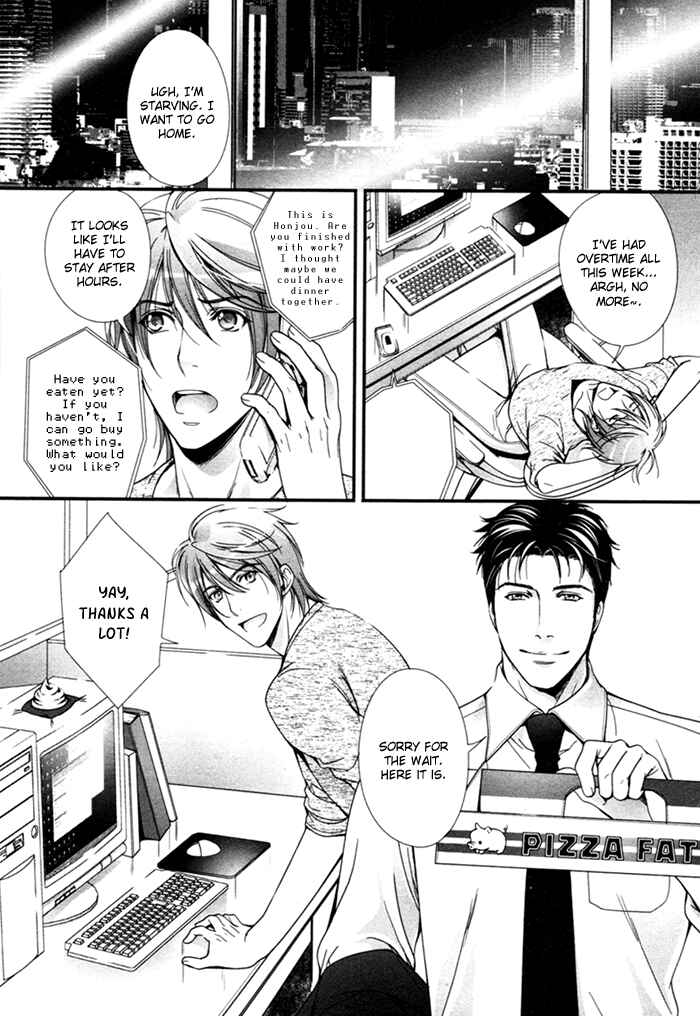 Page 5 Chapter 3 Renai Shinan
