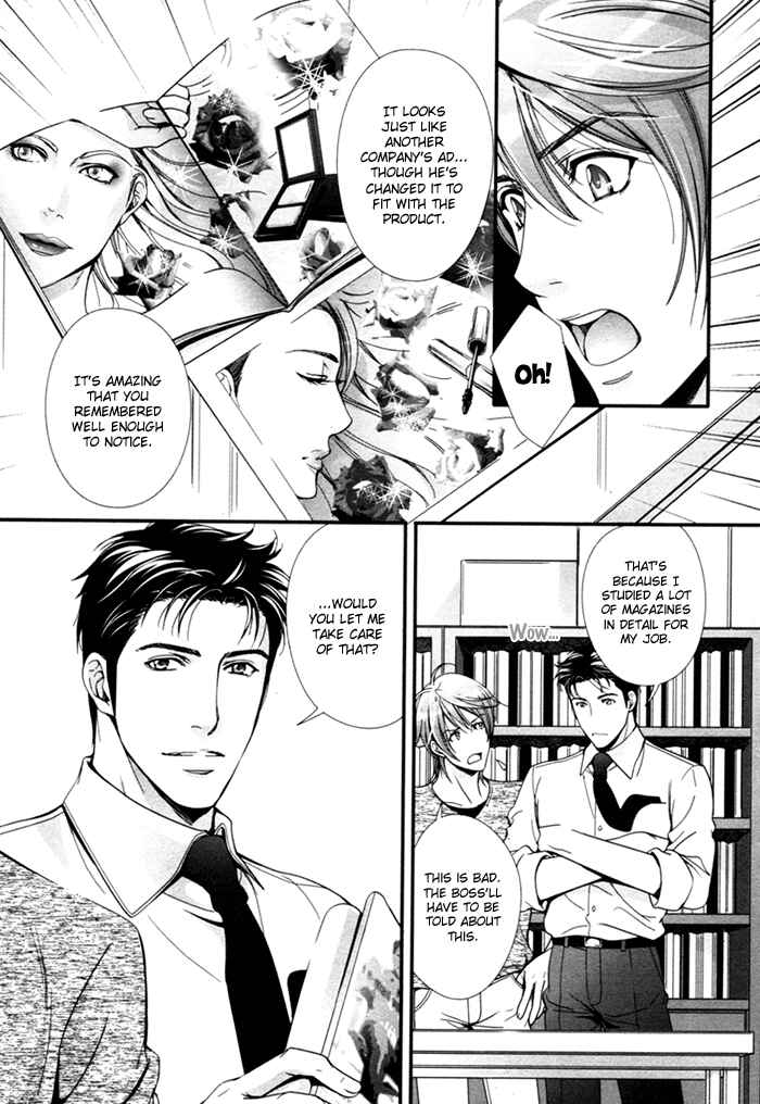 Page 7 Chapter 3 Renai Shinan
