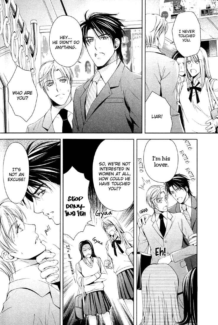 Page 10 Chapter 4 Renai Shinan