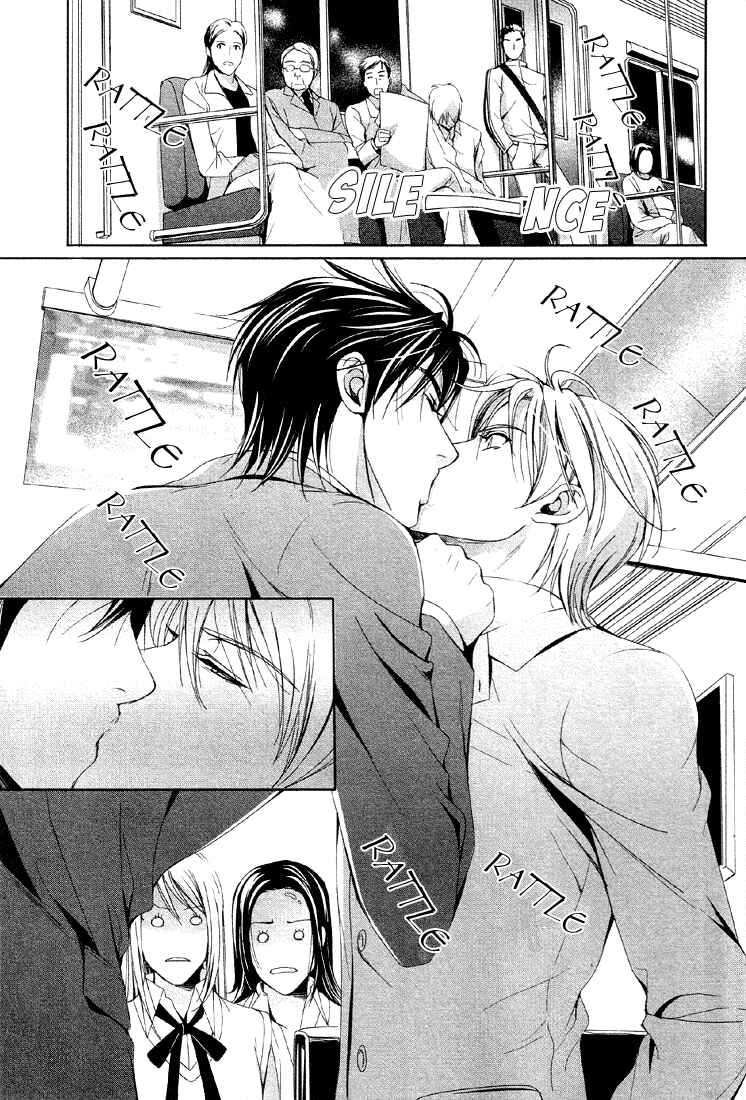 Page 11 Chapter 4 Renai Shinan