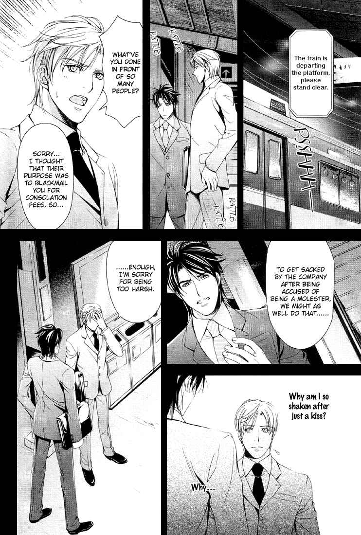 Page 12 Chapter 4 Renai Shinan