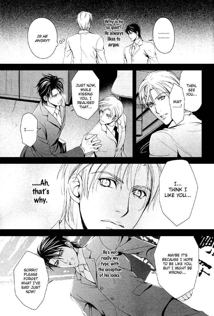 Page 13 Chapter 4 Renai Shinan