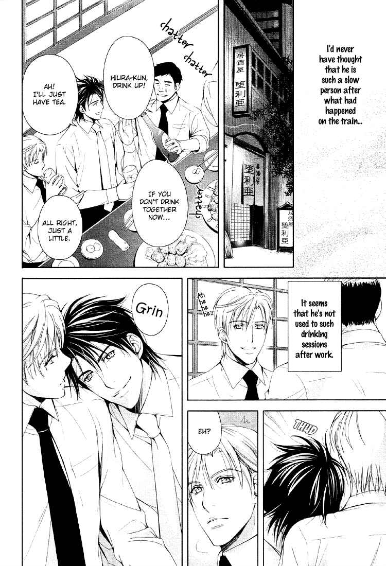 Page 16 Chapter 4 Renai Shinan