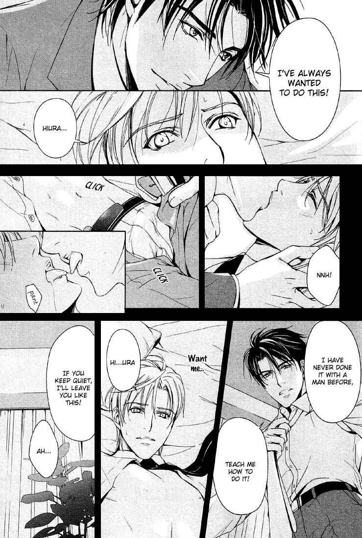 Page 19 Chapter 4 Renai Shinan