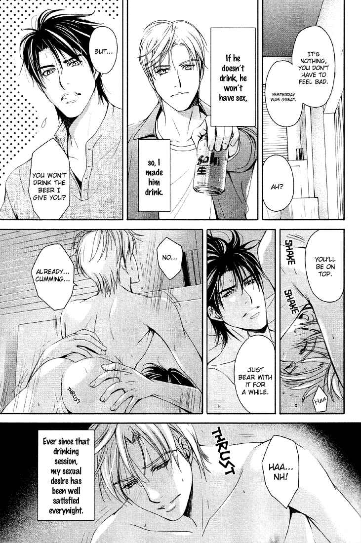 Page 23 Chapter 4 Renai Shinan