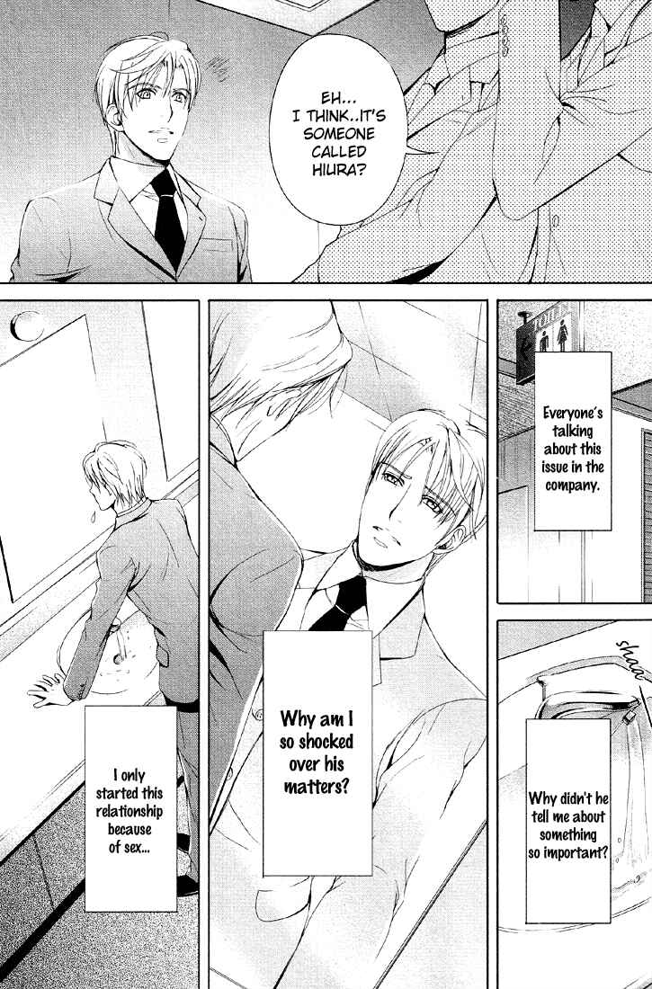 Page 25 Chapter 4 Renai Shinan