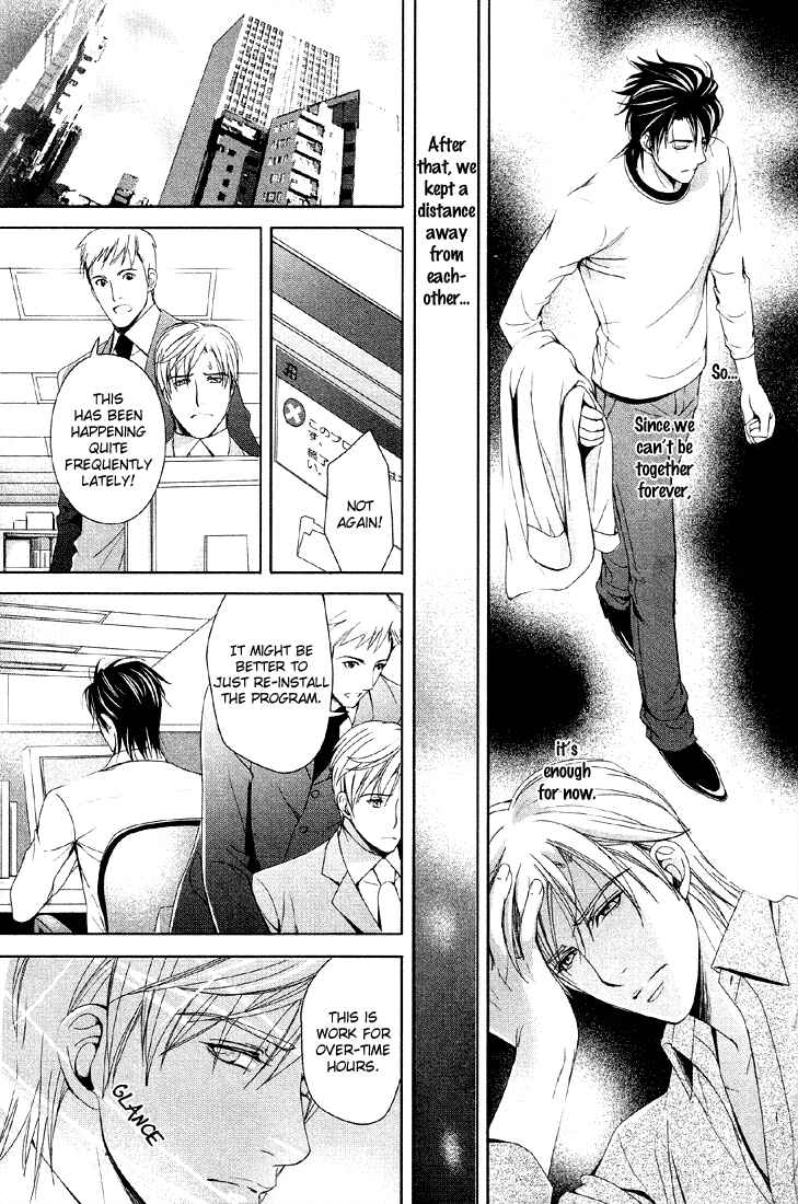 Page 27 Chapter 4 Renai Shinan