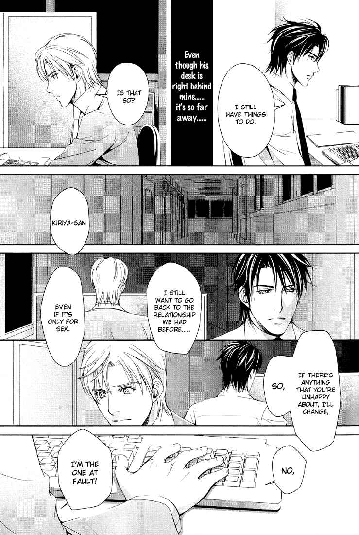Page 29 Chapter 4 Renai Shinan