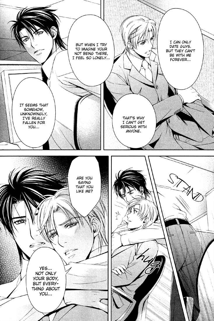 Page 30 Chapter 4 Renai Shinan