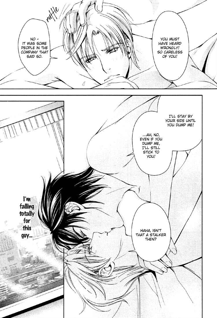 Page 35 Chapter 4 Renai Shinan