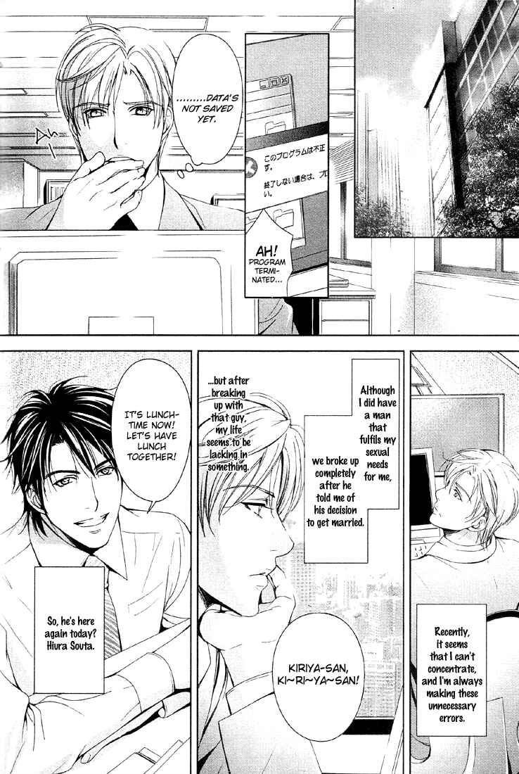 Page 6 Chapter 4 Renai Shinan