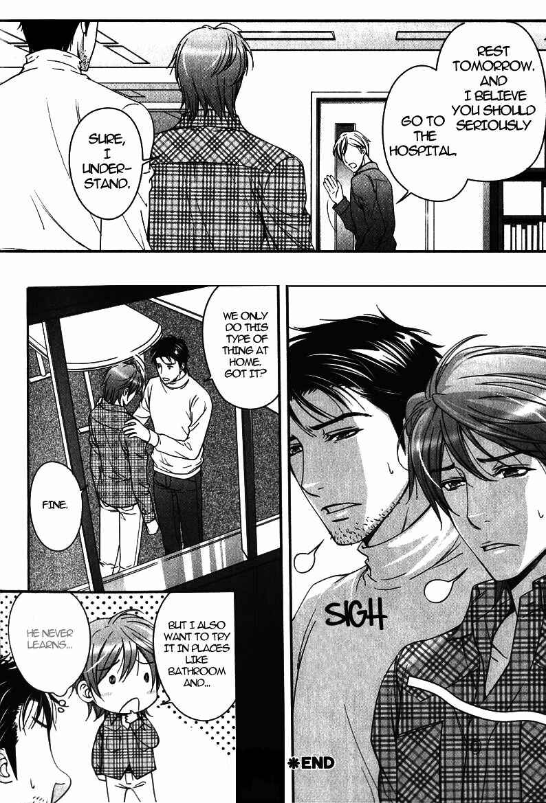 Page 10 Chapter 5.5 Renai Shinan