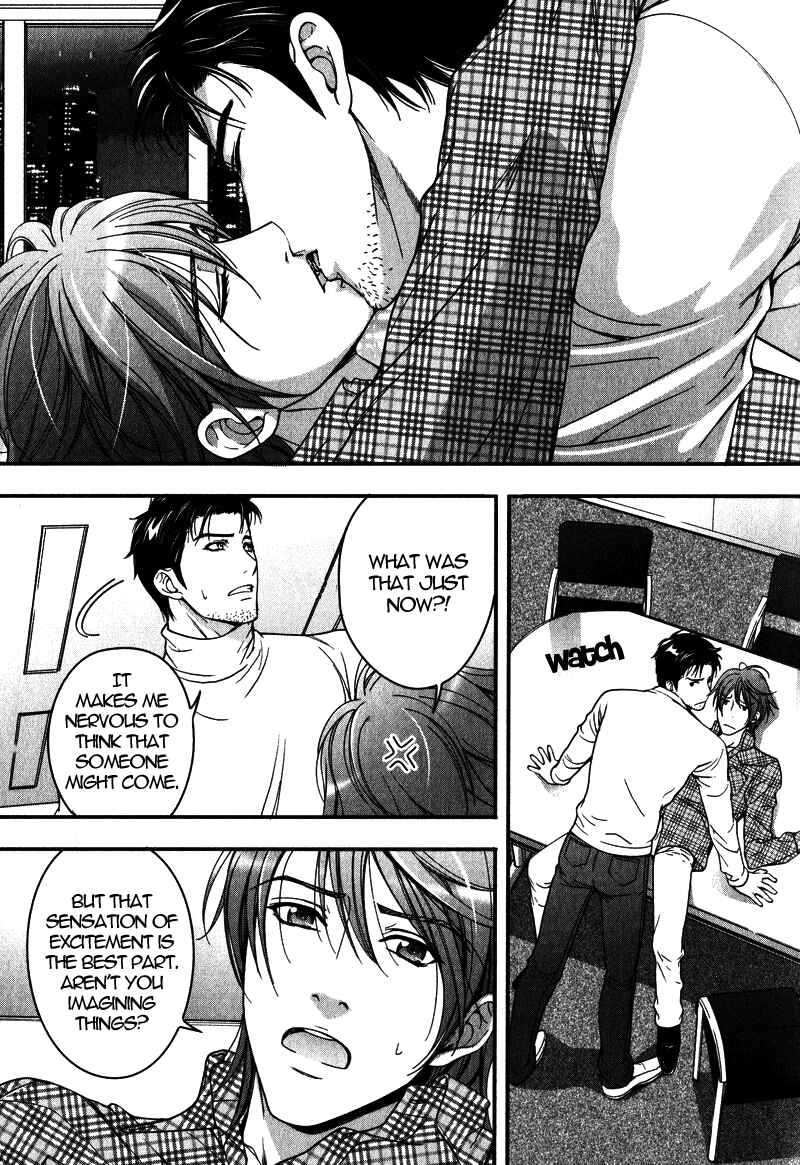 Page 5 Chapter 5.5 Renai Shinan