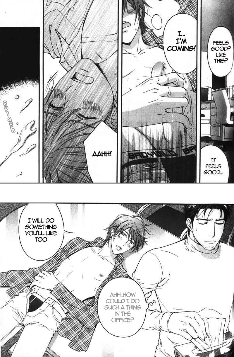 Page 7 Chapter 5.5 Renai Shinan