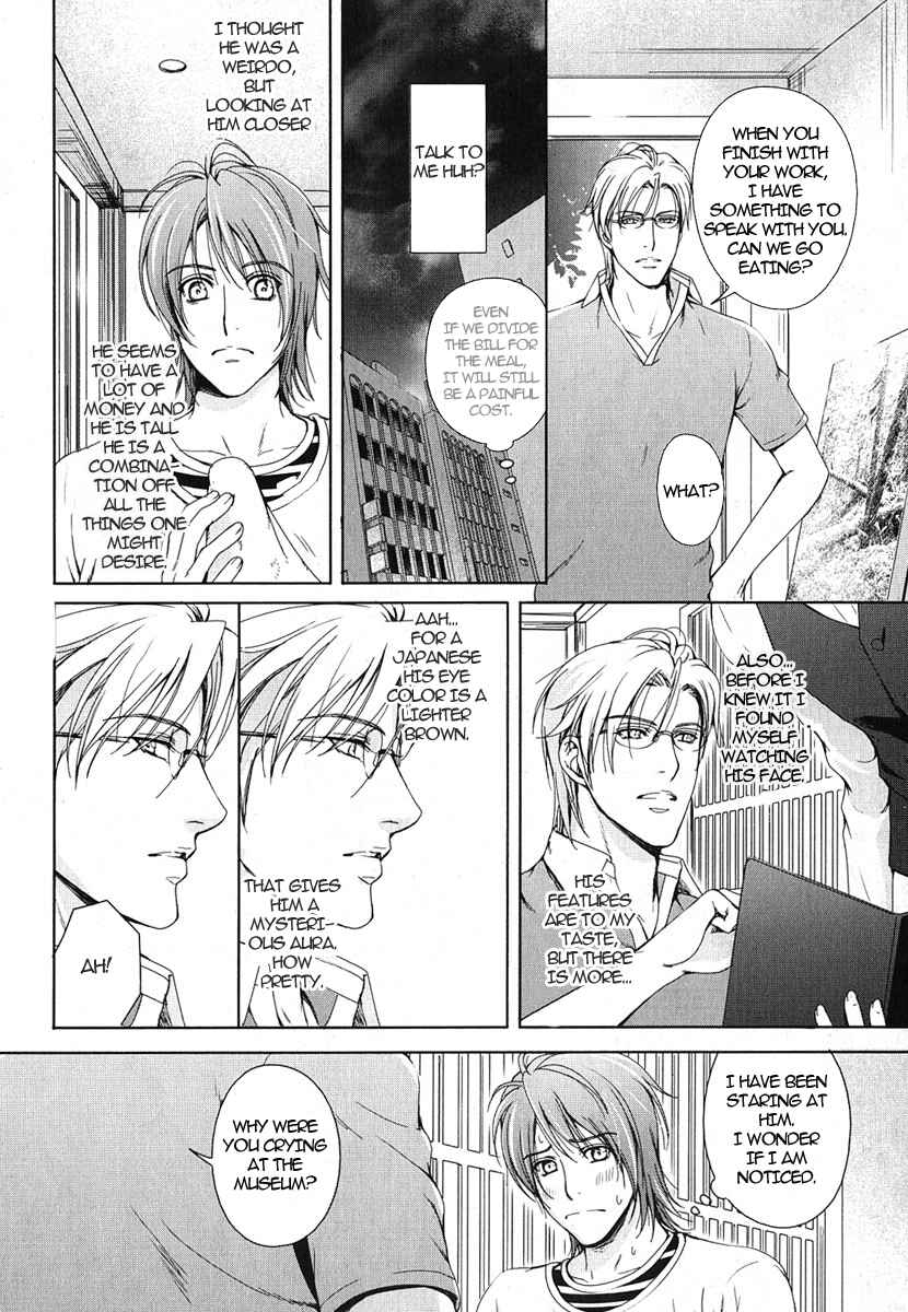 Page 10 Chapter 5 Renai Shinan