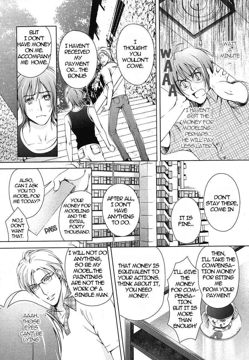 Page 17 Chapter 5 Renai Shinan
