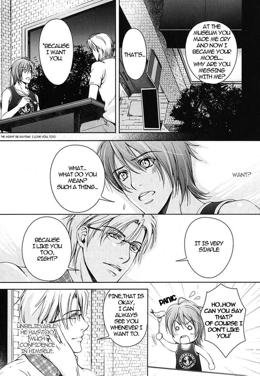 Page 19 Chapter 5 Renai Shinan