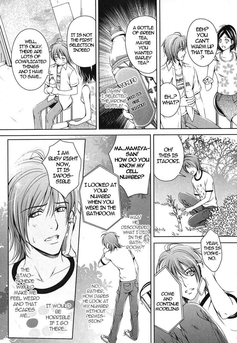 Page 21 Chapter 5 Renai Shinan